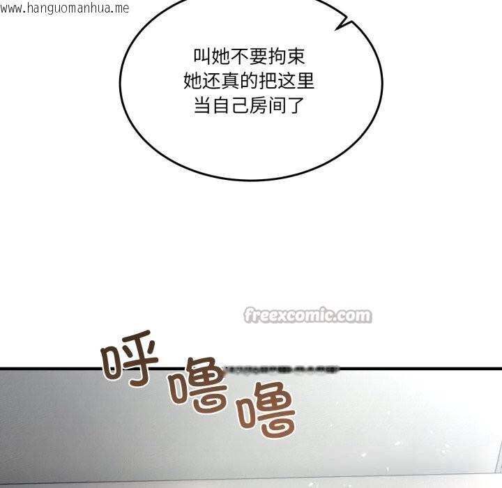 韩国漫画男人止步韩漫_男人止步-第23话在线免费阅读-韩国漫画-第42张图片