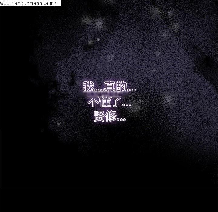 韩国漫画请弄脏我的女朋友韩漫_请弄脏我的女朋友-第22话在线免费阅读-韩国漫画-第52张图片