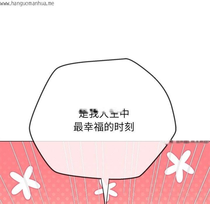 韩国漫画恶女勾勾缠/难缠小恶女韩漫_恶女勾勾缠/难缠小恶女-第271话在线免费阅读-韩国漫画-第104张图片