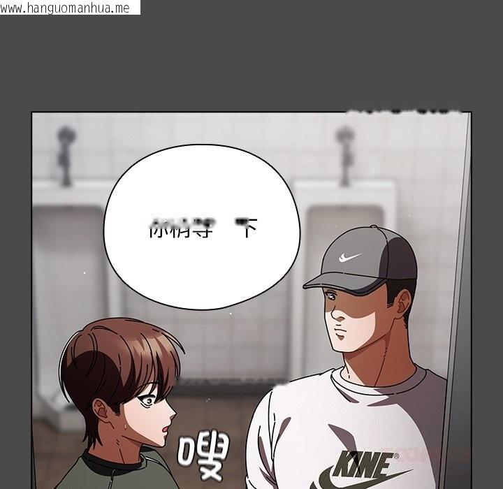 韩国漫画请弄脏我的女朋友韩漫_请弄脏我的女朋友-第22话在线免费阅读-韩国漫画-第30张图片