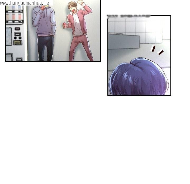 韩国漫画重生之长枪无敌韩漫_重生之长枪无敌-第73话在线免费阅读-韩国漫画-第130张图片