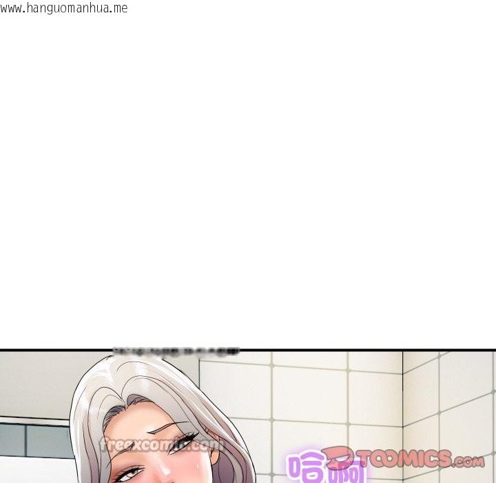 韩国漫画顶级豪门秘辛韩漫_顶级豪门秘辛-第17话在线免费阅读-韩国漫画-第84张图片