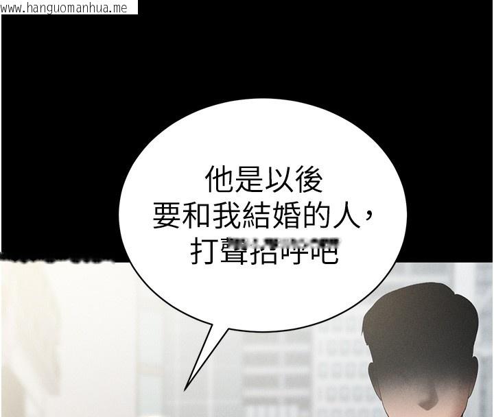 韩国漫画私密视角韩漫_私密视角-第49话-阿姨，妳说要帮我的…在线免费阅读-韩国漫画-第57张图片