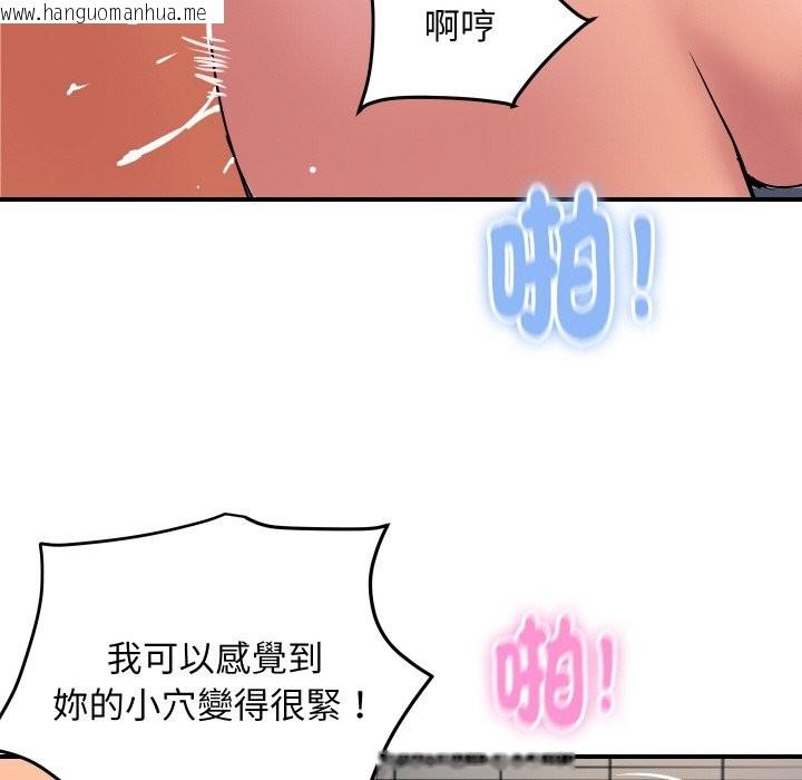 韩国漫画顶级豪门秘辛韩漫_顶级豪门秘辛-第17话在线免费阅读-韩国漫画-第171张图片