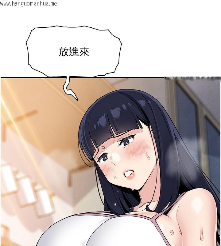 韩国漫画我的掌上明珠韩漫_我的掌上明珠-第26话-在厨房情不自禁在线免费阅读-韩国漫画-第162张图片