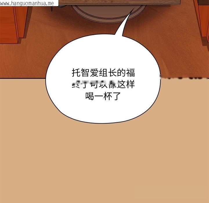 韩国漫画大企业里的小秘密/在大企业当废柴韩漫_大企业里的小秘密/在大企业当废柴-第54话在线免费阅读-韩国漫画-第11张图片
