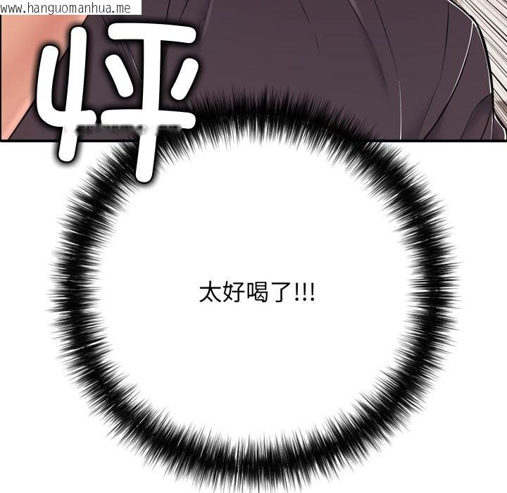 韩国漫画再爱我一次韩漫_再爱我一次-第36话在线免费阅读-韩国漫画-第69张图片