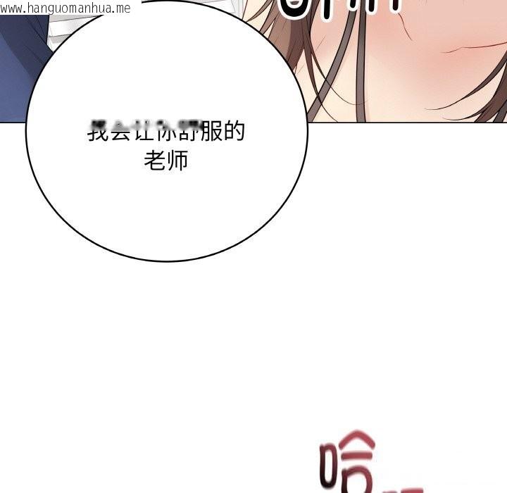 韩国漫画最后的冲刺韩漫_最后的冲刺-第29话在线免费阅读-韩国漫画-第20张图片