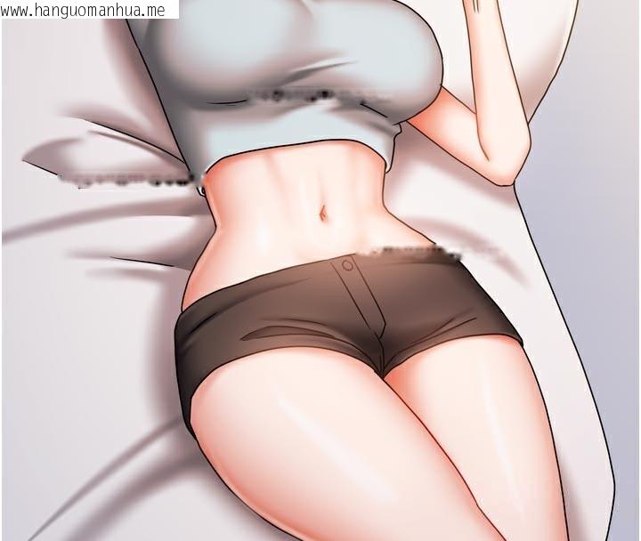 韩国漫画我家的女房客韩漫_我家的女房客-第30话-只想和我做吗?在线免费阅读-韩国漫画-第43张图片