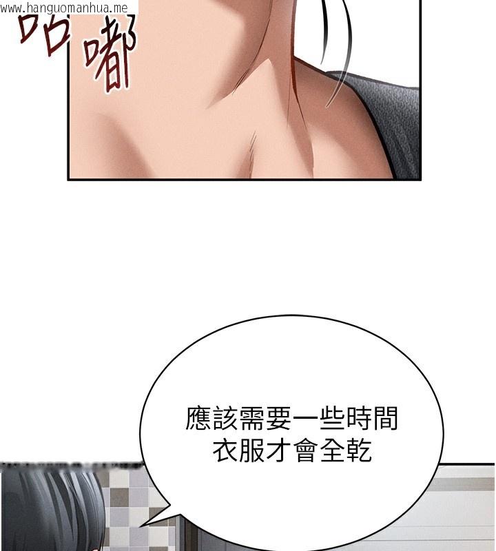 韩国漫画私密视角韩漫_私密视角-第49话-阿姨，妳说要帮我的…在线免费阅读-韩国漫画-第2张图片