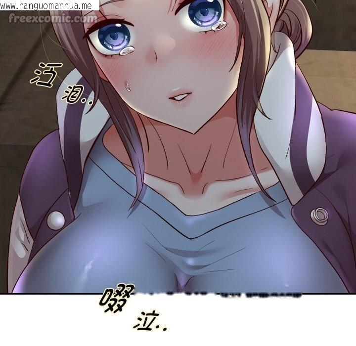 韩国漫画重生之长枪无敌韩漫_重生之长枪无敌-第73话在线免费阅读-韩国漫画-第28张图片