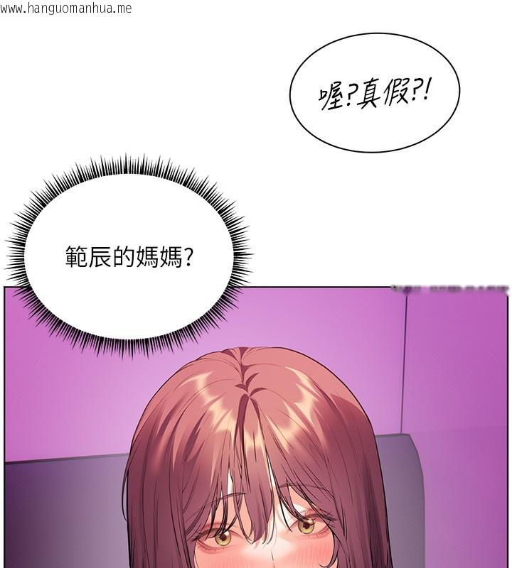 韩国漫画老师的亲密指导韩漫_老师的亲密指导-第66话-偶遇故人续旧情在线免费阅读-韩国漫画-第153张图片