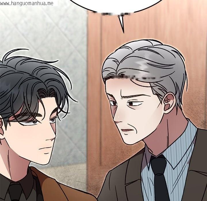 韩国漫画婚姻束缚韩漫_婚姻束缚-第50话在线免费阅读-韩国漫画-第47张图片