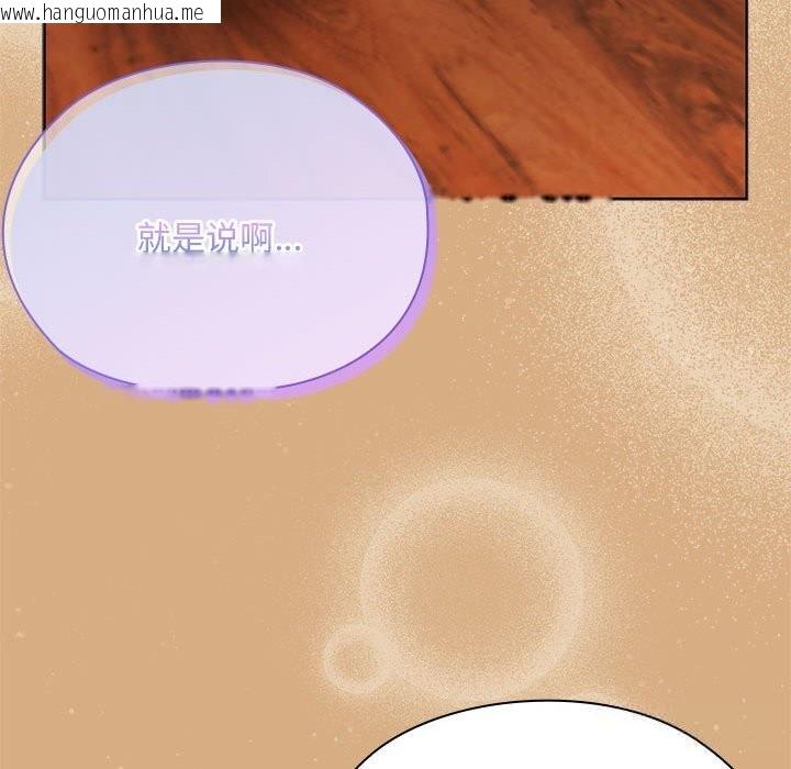 韩国漫画大企业里的小秘密/在大企业当废柴韩漫_大企业里的小秘密/在大企业当废柴-第54话在线免费阅读-韩国漫画-第62张图片