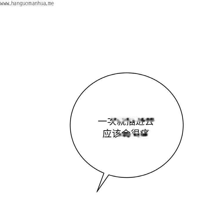 韩国漫画最后的冲刺韩漫_最后的冲刺-第29话在线免费阅读-韩国漫画-第94张图片