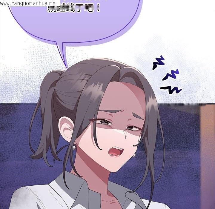 韩国漫画大企业里的小秘密/在大企业当废柴韩漫_大企业里的小秘密/在大企业当废柴-第54话在线免费阅读-韩国漫画-第144张图片