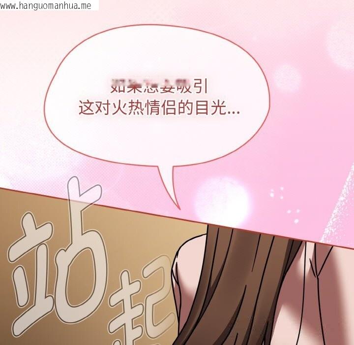 韩国漫画热情拳击馆韩漫_热情拳击馆-第40话在线免费阅读-韩国漫画-第85张图片