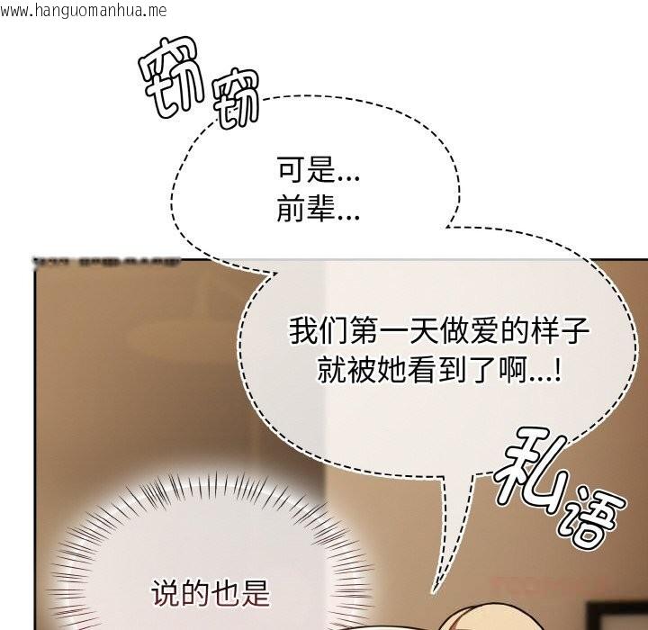 韩国漫画热情拳击馆韩漫_热情拳击馆-第40话在线免费阅读-韩国漫画-第48张图片