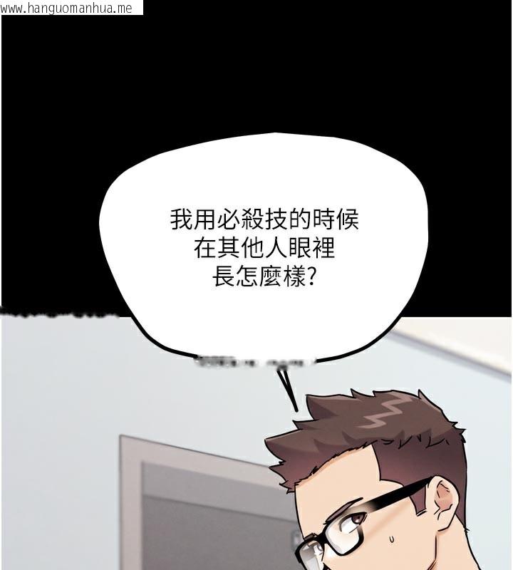 韩国漫画G斗吧!真人肉搏王韩漫_G斗吧!真人肉搏王-第19话-期间限定母乳服务在线免费阅读-韩国漫画-第29张图片