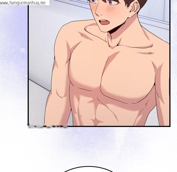 韩国漫画男人止步韩漫_男人止步-第23话在线免费阅读-韩国漫画-第6张图片