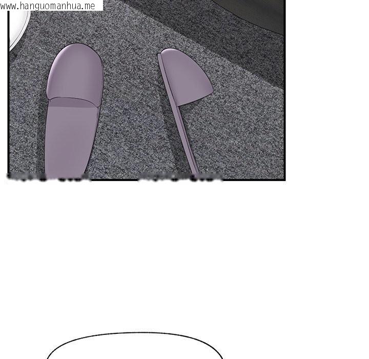 韩国漫画催眠手机韩漫_催眠手机-第37话在线免费阅读-韩国漫画-第71张图片