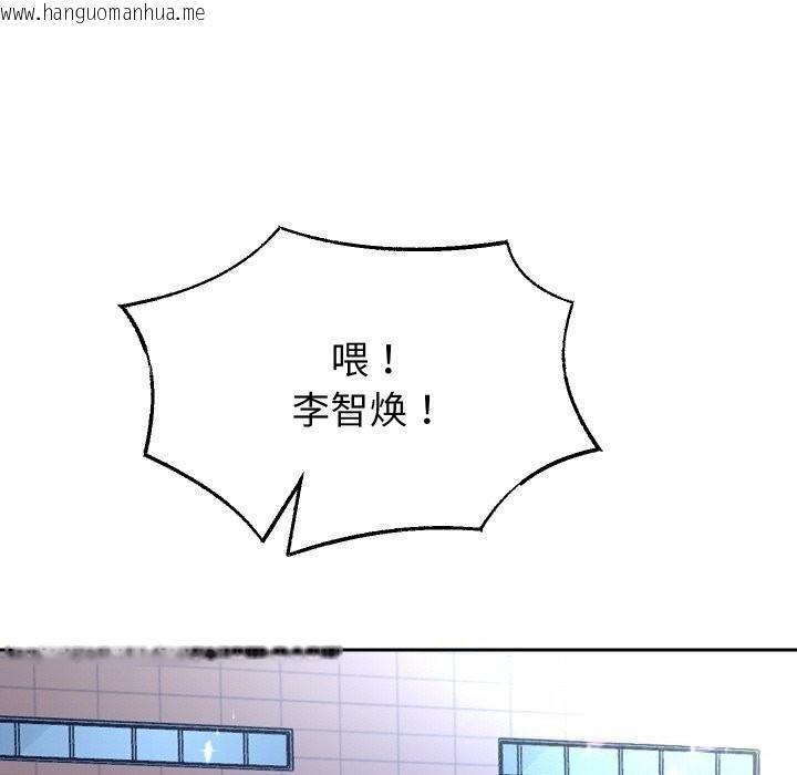 韩国漫画重生之长枪无敌韩漫_重生之长枪无敌-第73话在线免费阅读-韩国漫画-第125张图片