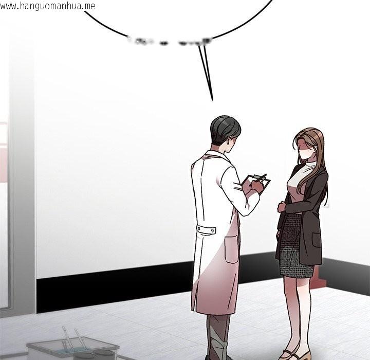 韩国漫画婚姻束缚韩漫_婚姻束缚-第50话在线免费阅读-韩国漫画-第87张图片