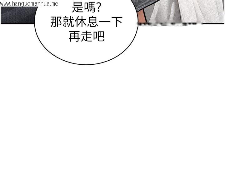韩国漫画私密视角韩漫_私密视角-第49话-阿姨，妳说要帮我的…在线免费阅读-韩国漫画-第4张图片