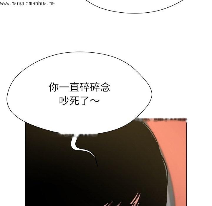 韩国漫画被幸运诅咒的人/幸运的孽缘韩漫_被幸运诅咒的人/幸运的孽缘-第9话在线免费阅读-韩国漫画-第24张图片