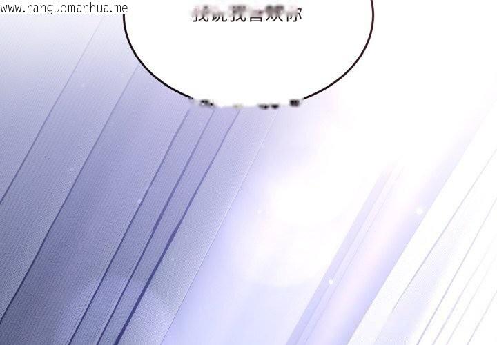 韩国漫画男人止步韩漫_男人止步-第23话在线免费阅读-韩国漫画-第2张图片