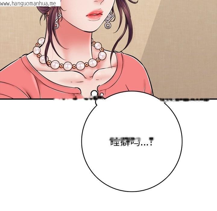 韩国漫画再爱我一次韩漫_再爱我一次-第36话在线免费阅读-韩国漫画-第9张图片