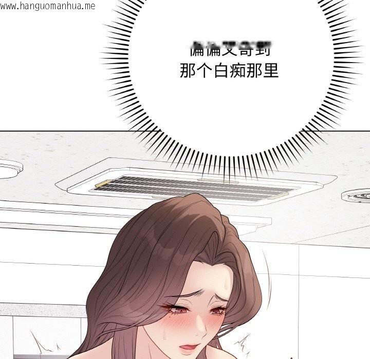 韩国漫画最后的冲刺韩漫_最后的冲刺-第29话在线免费阅读-韩国漫画-第91张图片