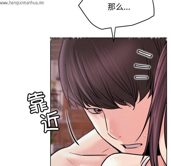 韩国漫画屋檐下的光/当我们住在一起韩漫_屋檐下的光/当我们住在一起-第92话在线免费阅读-韩国漫画-第85张图片