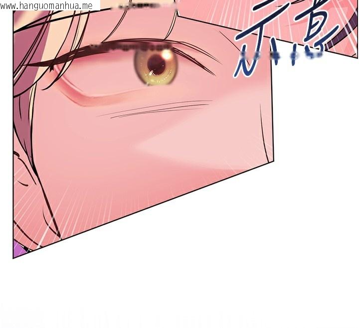 韩国漫画老师的亲密指导韩漫_老师的亲密指导-第66话-偶遇故人续旧情在线免费阅读-韩国漫画-第176张图片