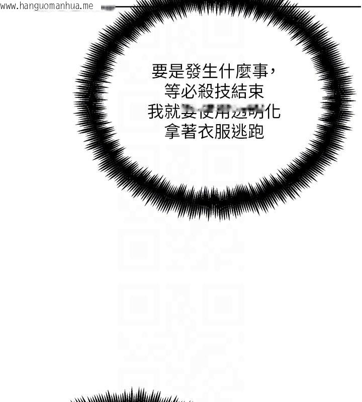 韩国漫画G斗吧!真人肉搏王韩漫_G斗吧!真人肉搏王-第19话-期间限定母乳服务在线免费阅读-韩国漫画-第61张图片