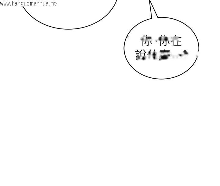 韩国漫画私密视角韩漫_私密视角-第49话-阿姨，妳说要帮我的…在线免费阅读-韩国漫画-第136张图片
