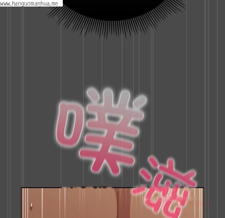 韩国漫画请弄脏我的女朋友韩漫_请弄脏我的女朋友-第22话在线免费阅读-韩国漫画-第129张图片