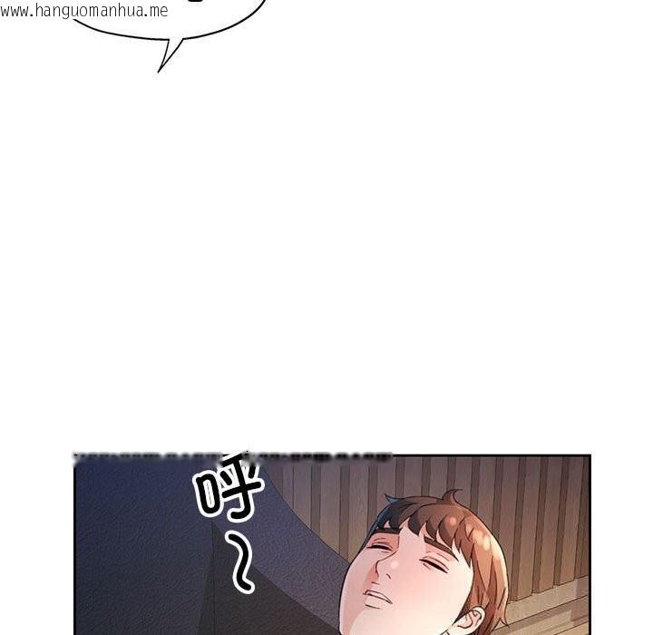 韩国漫画脱轨关系韩漫_脱轨关系-第71话在线免费阅读-韩国漫画-第76张图片