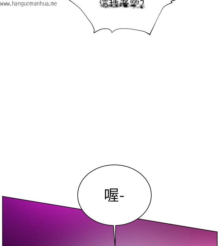 韩国漫画老师的亲密指导韩漫_老师的亲密指导-第66话-偶遇故人续旧情在线免费阅读-韩国漫画-第150张图片