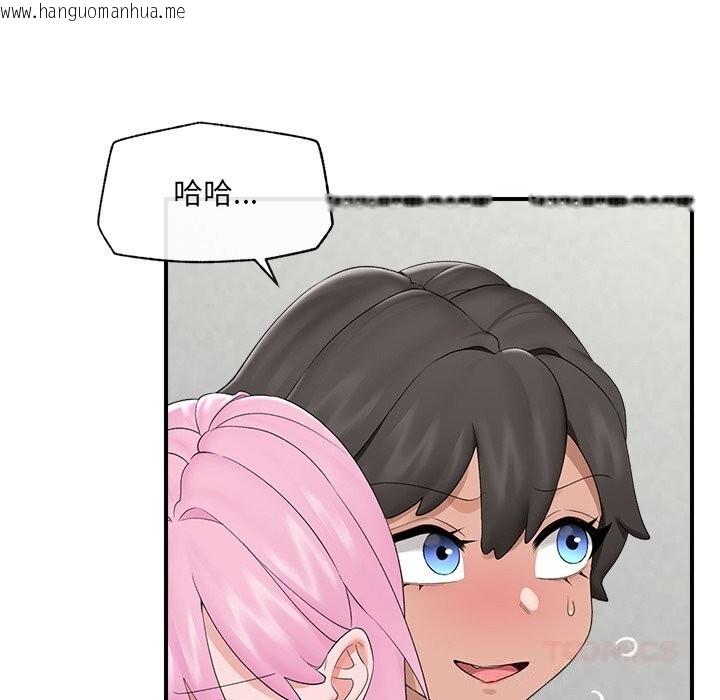 韩国漫画催眠手机韩漫_催眠手机-第37话在线免费阅读-韩国漫画-第30张图片