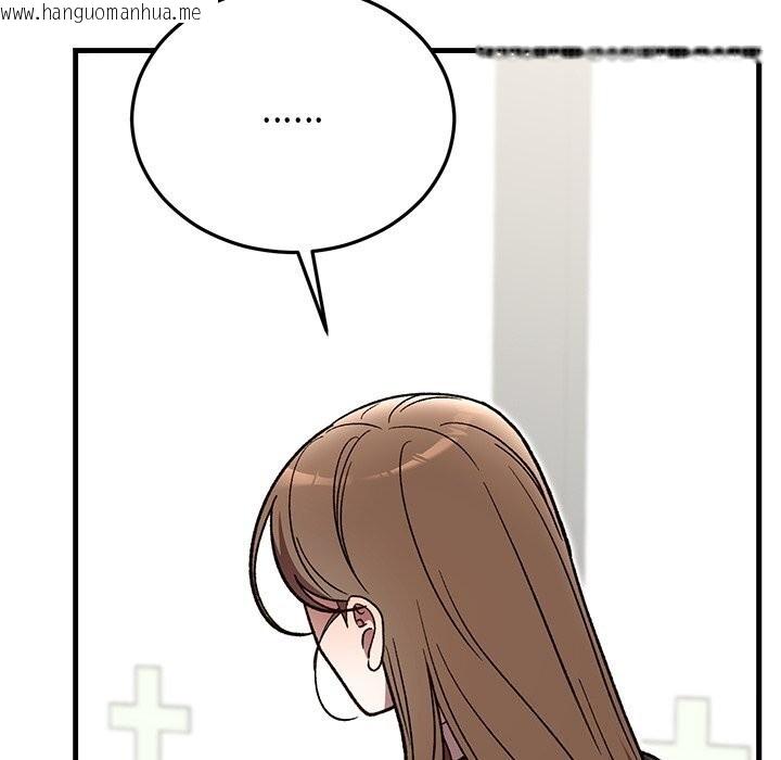 韩国漫画婚姻束缚韩漫_婚姻束缚-第50话在线免费阅读-韩国漫画-第94张图片