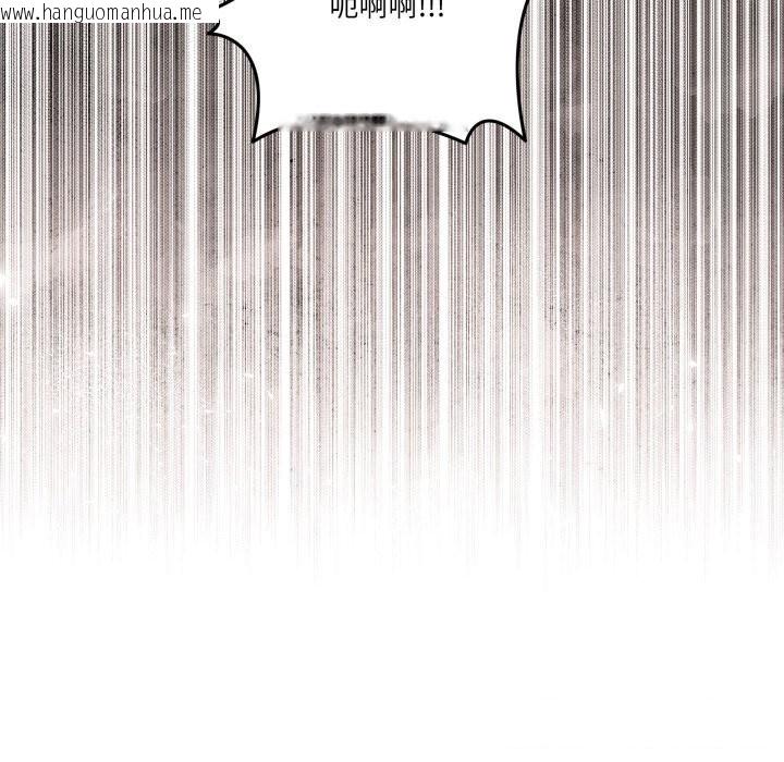 韩国漫画男人止步韩漫_男人止步-第23话在线免费阅读-韩国漫画-第51张图片