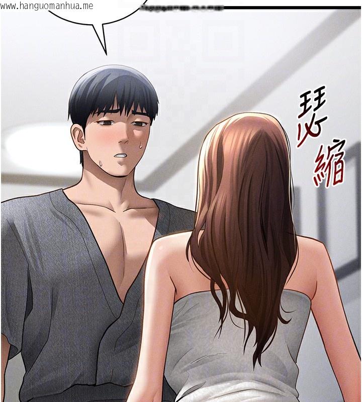韩国漫画私密视角韩漫_私密视角-第49话-阿姨，妳说要帮我的…在线免费阅读-韩国漫画-第66张图片