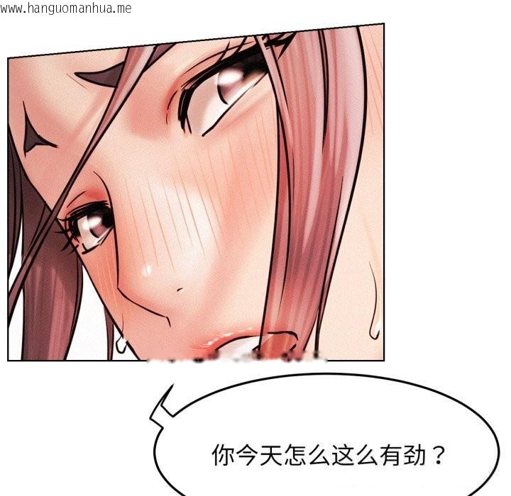 韩国漫画屋檐下的光/当我们住在一起韩漫_屋檐下的光/当我们住在一起-第92话在线免费阅读-韩国漫画-第105张图片