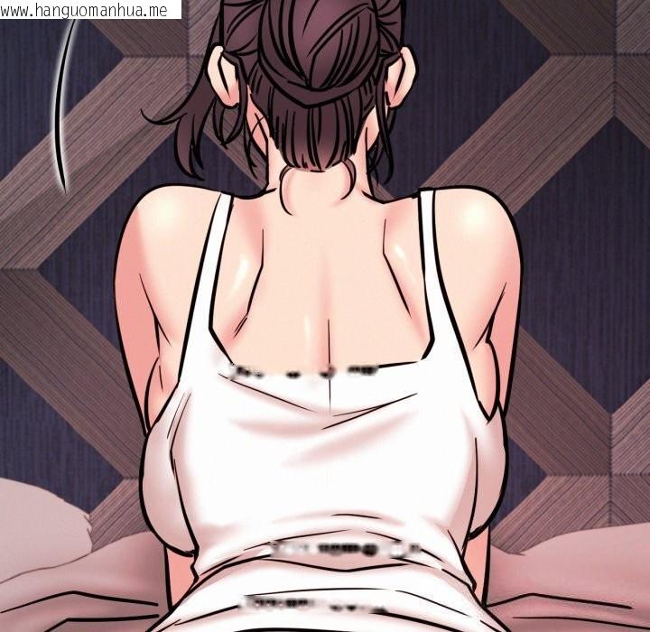 韩国漫画屋檐下的光/当我们住在一起韩漫_屋檐下的光/当我们住在一起-第92话在线免费阅读-韩国漫画-第15张图片