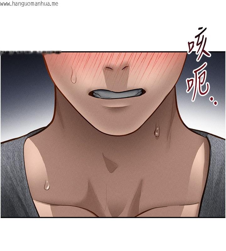 韩国漫画私密视角韩漫_私密视角-第49话-阿姨，妳说要帮我的…在线免费阅读-韩国漫画-第34张图片