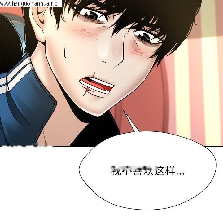 韩国漫画被幸运诅咒的人/幸运的孽缘韩漫_被幸运诅咒的人/幸运的孽缘-第9话在线免费阅读-韩国漫画-第59张图片
