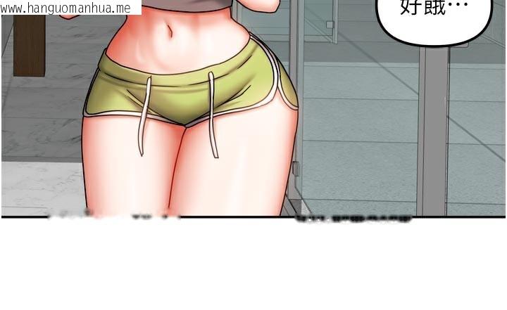 韩国漫画我家的女房客韩漫_我家的女房客-第30话-只想和我做吗?在线免费阅读-韩国漫画-第75张图片