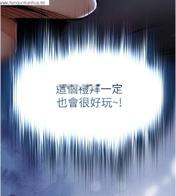 韩国漫画衣锦还乡韩漫_衣锦还乡-第13话-少妇甘心被老头上的理由在线免费阅读-韩国漫画-第11张图片