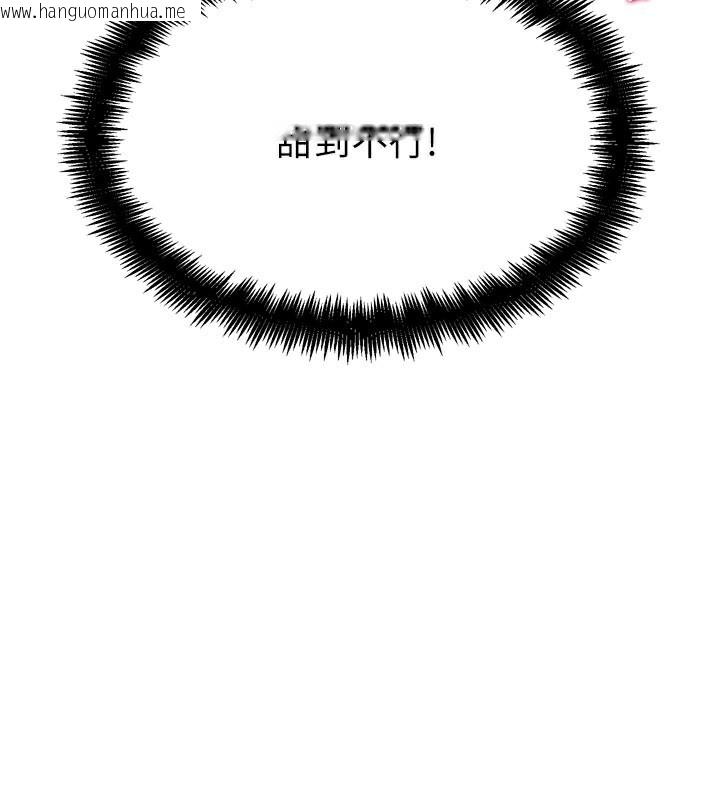 韩国漫画G斗吧!真人肉搏王韩漫_G斗吧!真人肉搏王-第19话-期间限定母乳服务在线免费阅读-韩国漫画-第122张图片